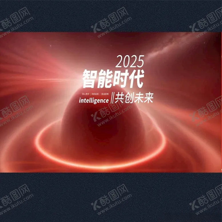 编号：44244603010807139366【酷图网】源文件下载-企业背景