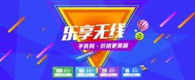 淘宝双11促销海报