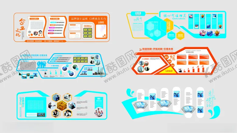 编号：68386102151121383132【酷图网】源文件下载-企业文化墙