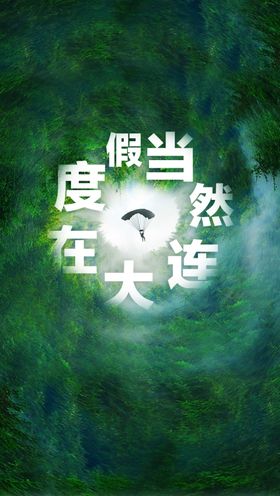 微信