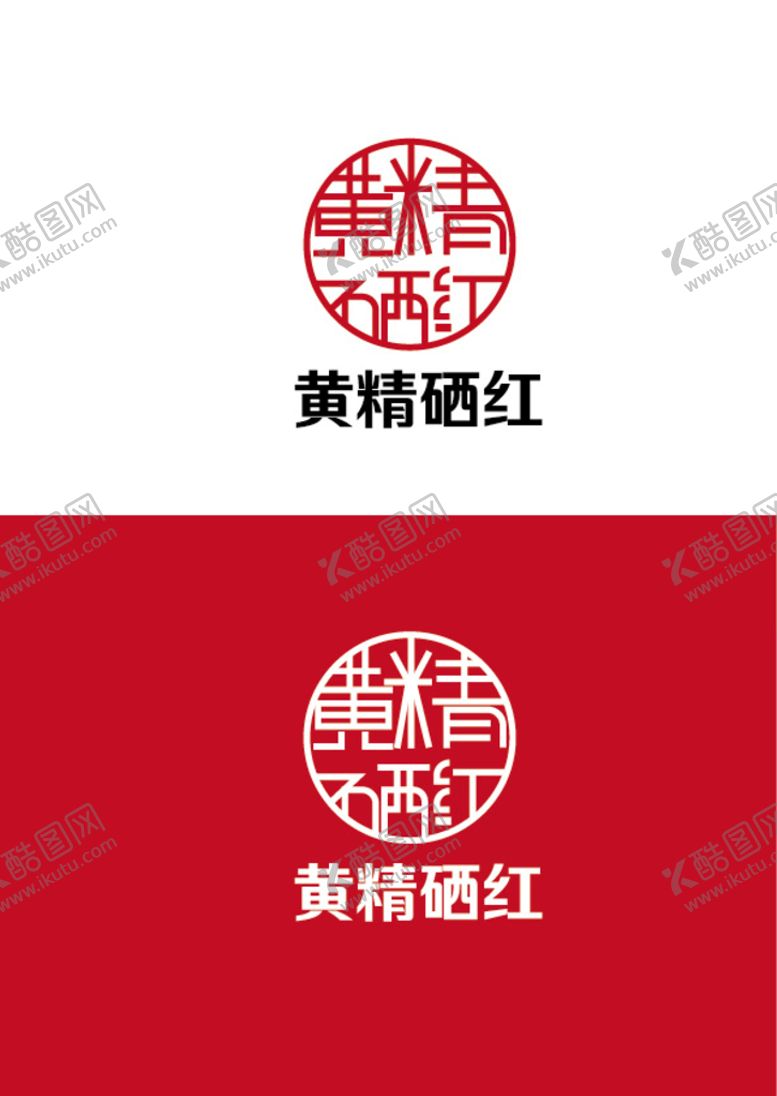 编号：94886611170533559951【酷图网】源文件下载-生物标识设计