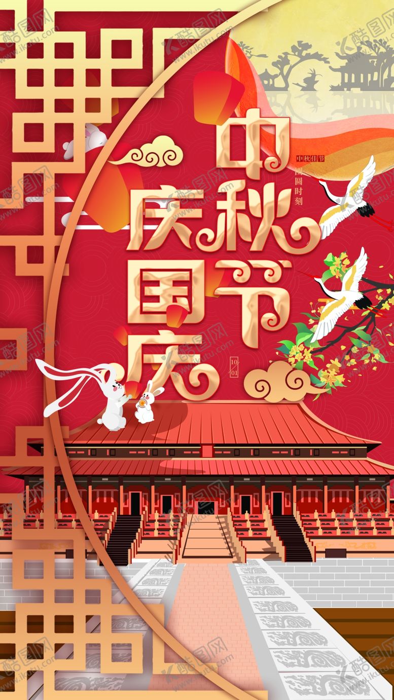 编号：65691305090138152147【酷图网】源文件下载-插画素材