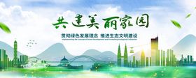 打造美丽庭院 共建幸福家园