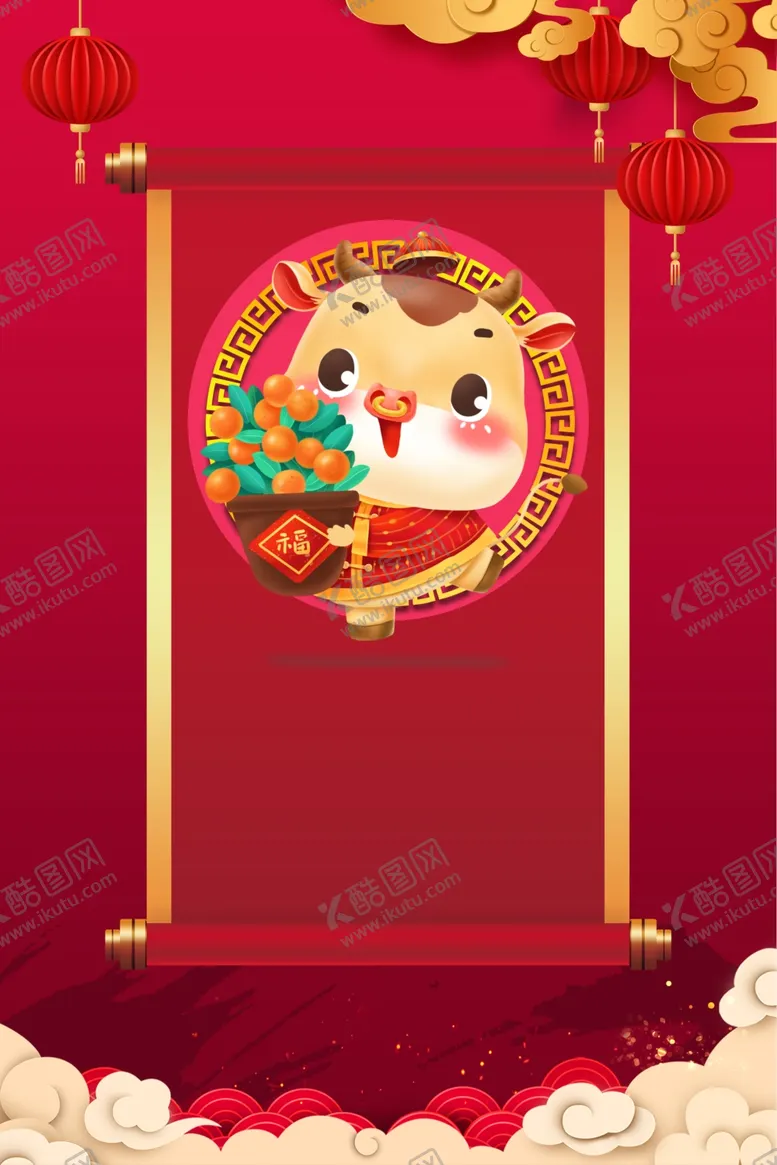 编号：90052605101936199062【酷图网】源文件下载-元旦节海报