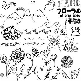 手绘自然元素插画素材