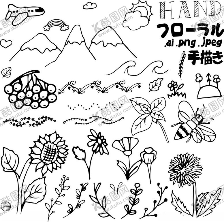 编号：48498511021524044997【酷图网】源文件下载-手绘自然元素插画素材