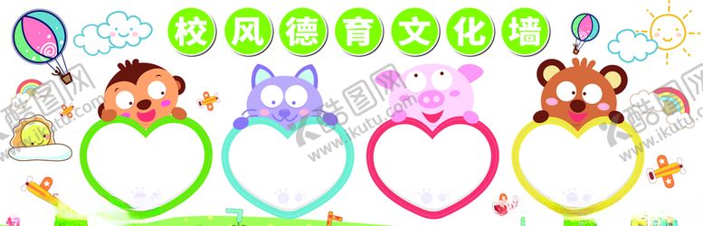 编号：10924507060704303493【酷图网】源文件下载-幼儿园文化墙