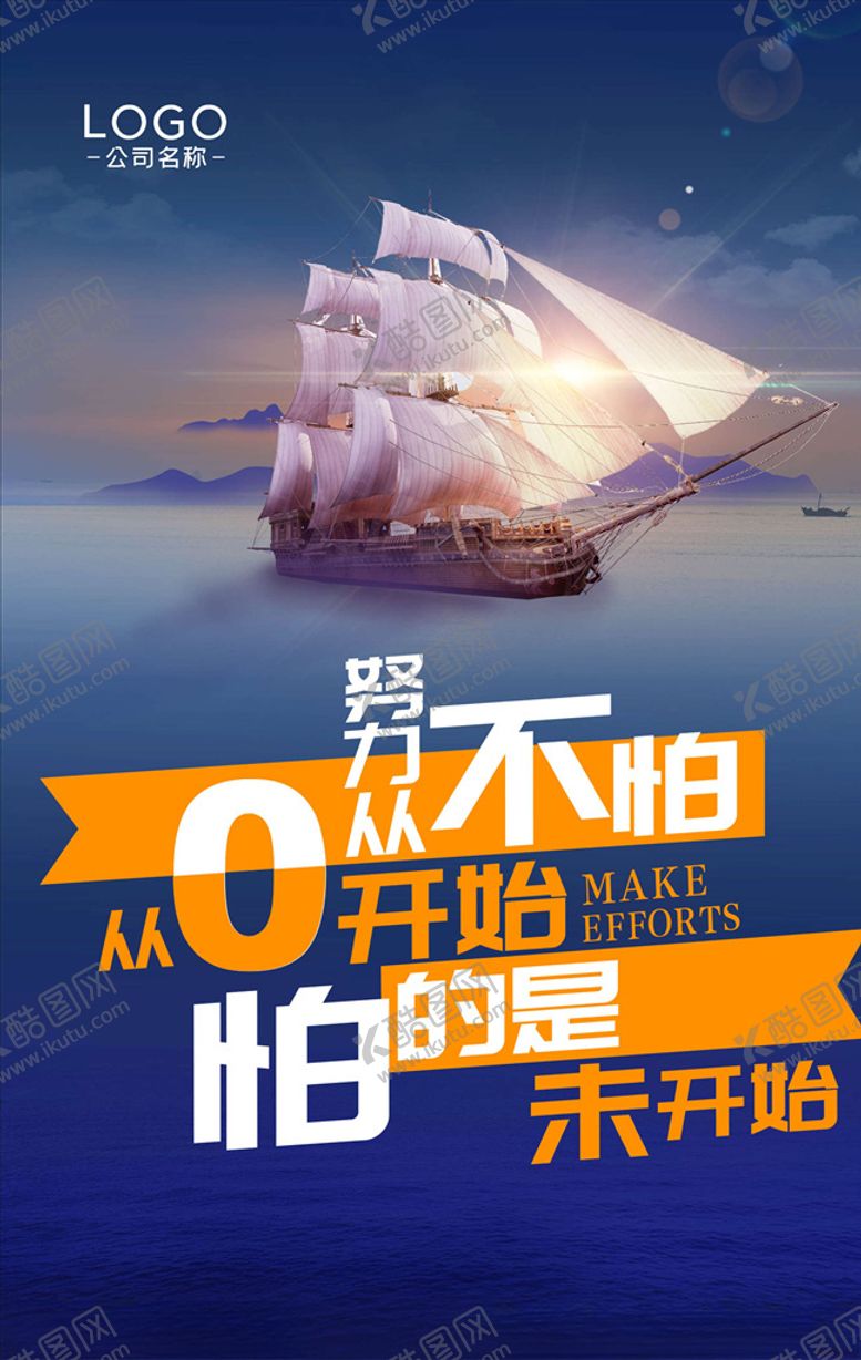 编号：30682006142323166204【酷图网】源文件下载-企业文化
