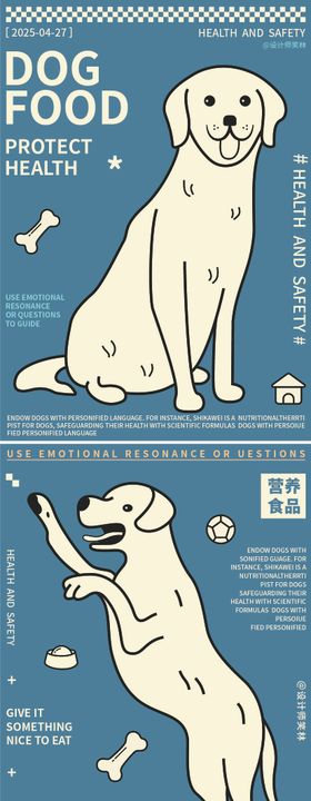 宠物狗粮