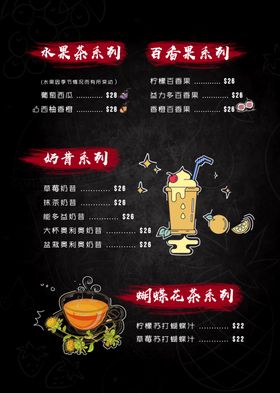 菜单  菜图  拍摄  设计 