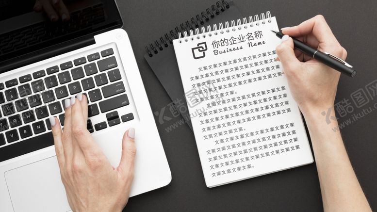 编号：43026106151458325118【酷图网】源文件下载-笔记本样机