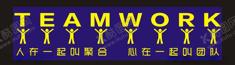 编号：61127509270520207522【酷图网】源文件下载-会议室水晶字