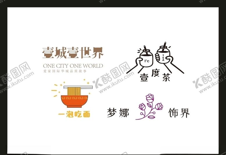 编号：91730305030826356813【酷图网】源文件下载-LOGO设计