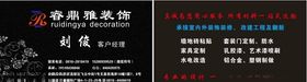 黑色简约名片
