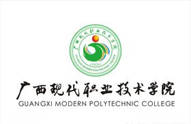 广西现代职业技术学院