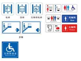 SCORE国际劳工组织标识