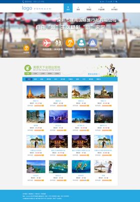 旅游海报挂画艺术文化城市