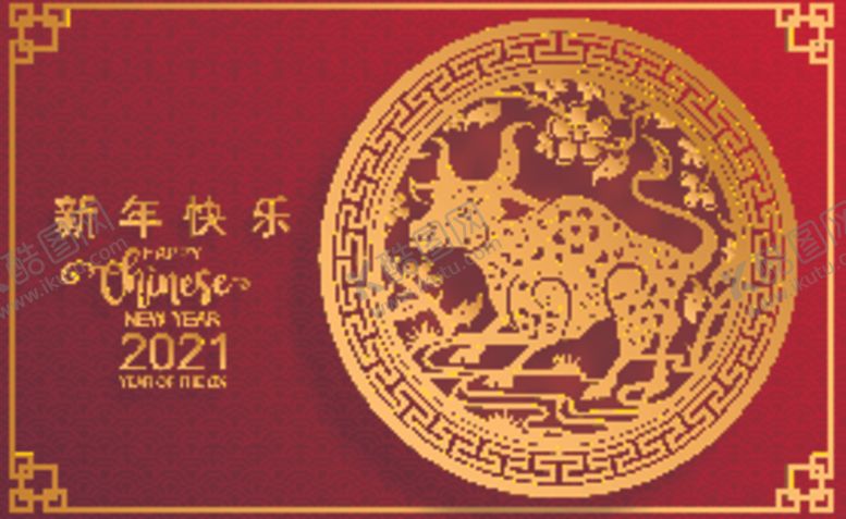 编号：83709709152239386557【酷图网】源文件下载-牛年剪纸