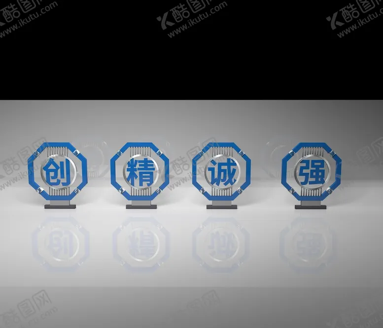 编号：68561110172124226475【酷图网】源文件下载-户外字体小品雕塑