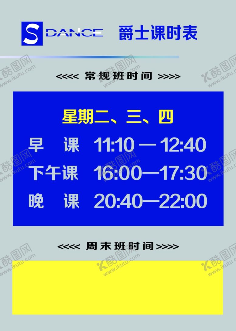 编号：58061902142358262590【酷图网】源文件下载-台卡