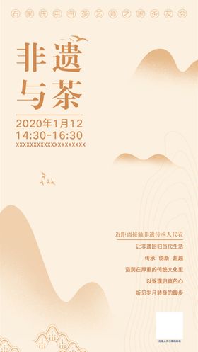 面包与茶logo