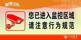 注意台阶  小心摔倒  