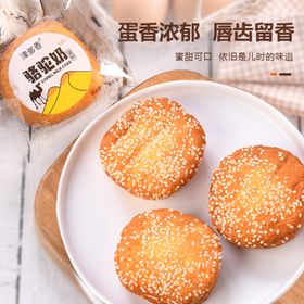 鸡蛋糕