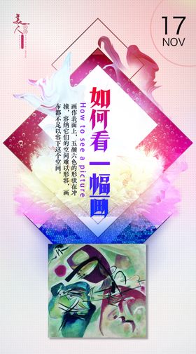 艺术绘画心语微信