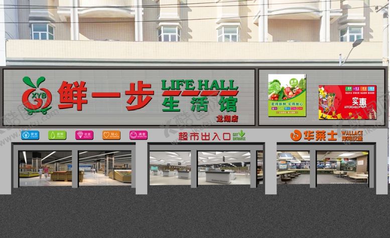 编号：43664109181646573774【酷图网】源文件下载-超市效果图