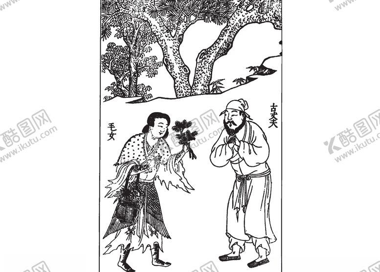 编号：50092005051102319246【酷图网】源文件下载-古代人物素材