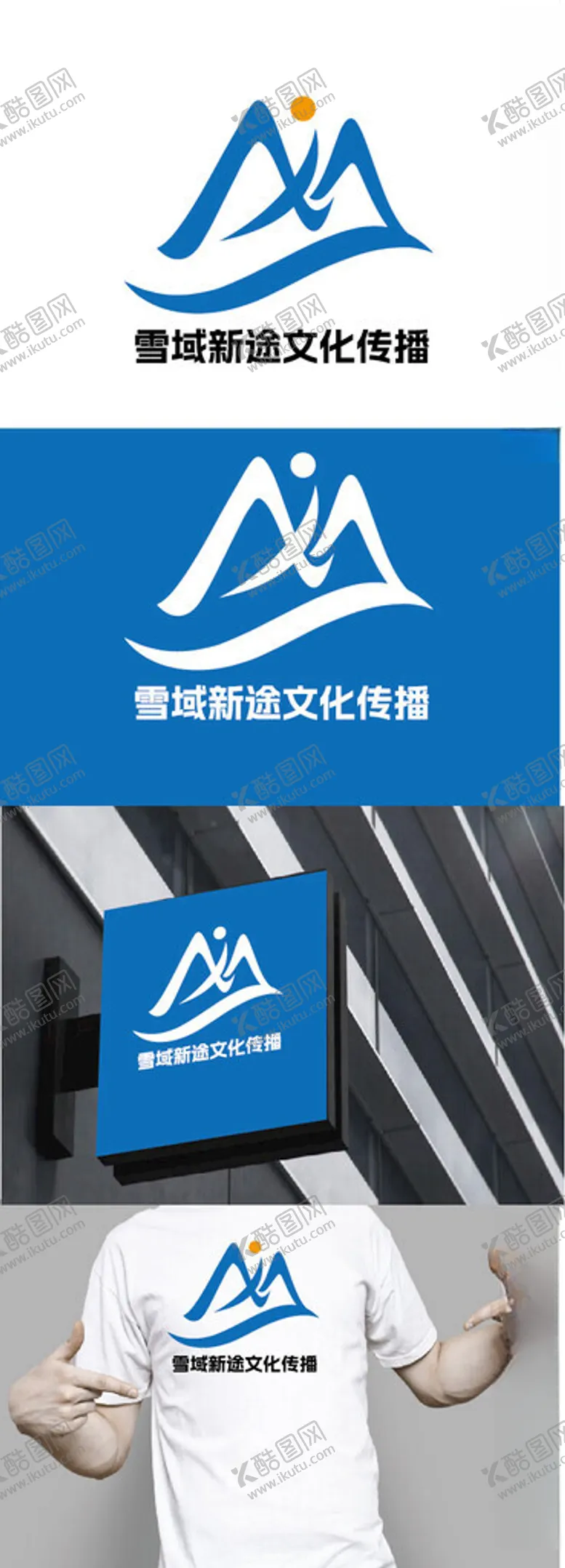 编号：57482602192018282782【酷图网】源文件下载-文化传播标识设计