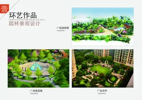 作品集创意封面创意设计平面