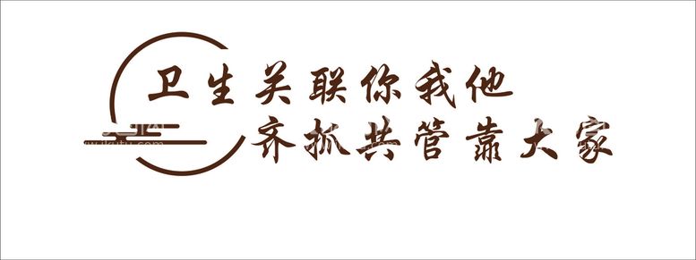 编号：54265912022055239264【酷图网】源文件下载-文化墙