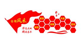 编号：82049709230753064923【酷图网】源文件下载-公司员工矢量插画