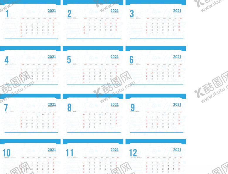 编号：46391004162027413981【酷图网】源文件下载-2021日历蓝色