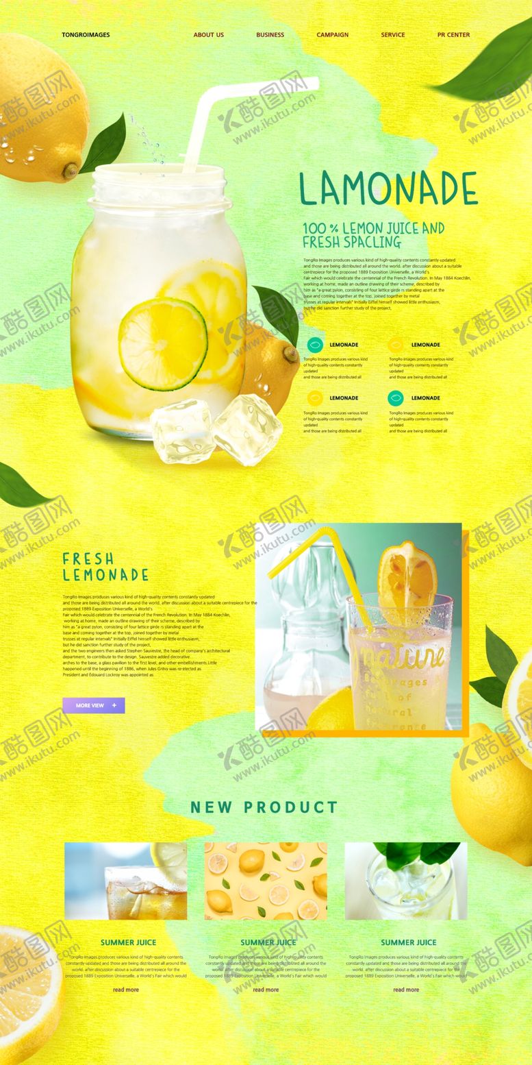 编号：97302009240523269392【酷图网】源文件下载-果汁柠檬汁海报网页
