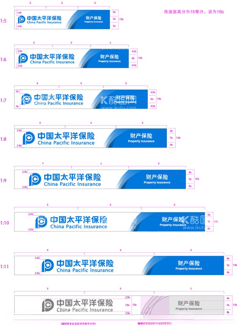 编号：47240003211829101840【酷图网】源文件下载-太平洋保险