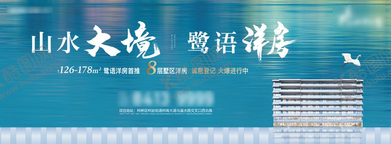 编号：80875511161847062836【酷图网】源文件下载-地产户外主画面kv