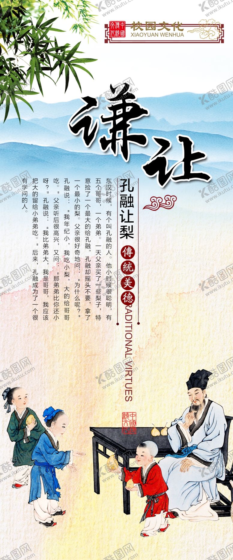 编号：59667707032142447603【酷图网】源文件下载-学校海报