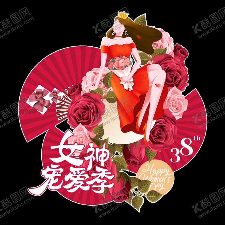 编号：47503609220325338317【酷图网】源文件下载-女神节异形