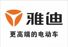 雅迪更高端的电动车