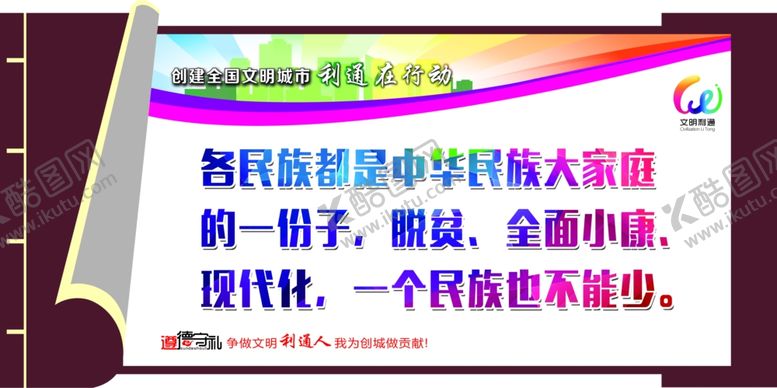编号：17365209220023457546【酷图网】源文件下载-书籍造型