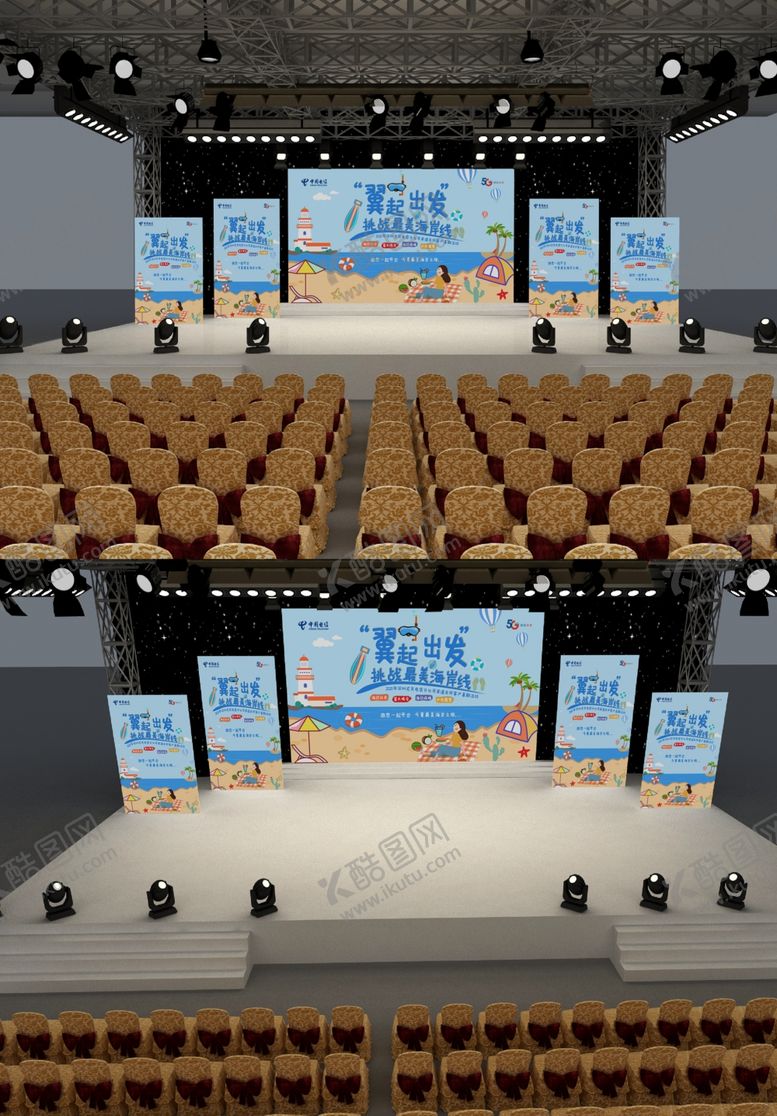 编号：68168810100421408423【酷图网】源文件下载-原创舞台效果背景屏展示样机