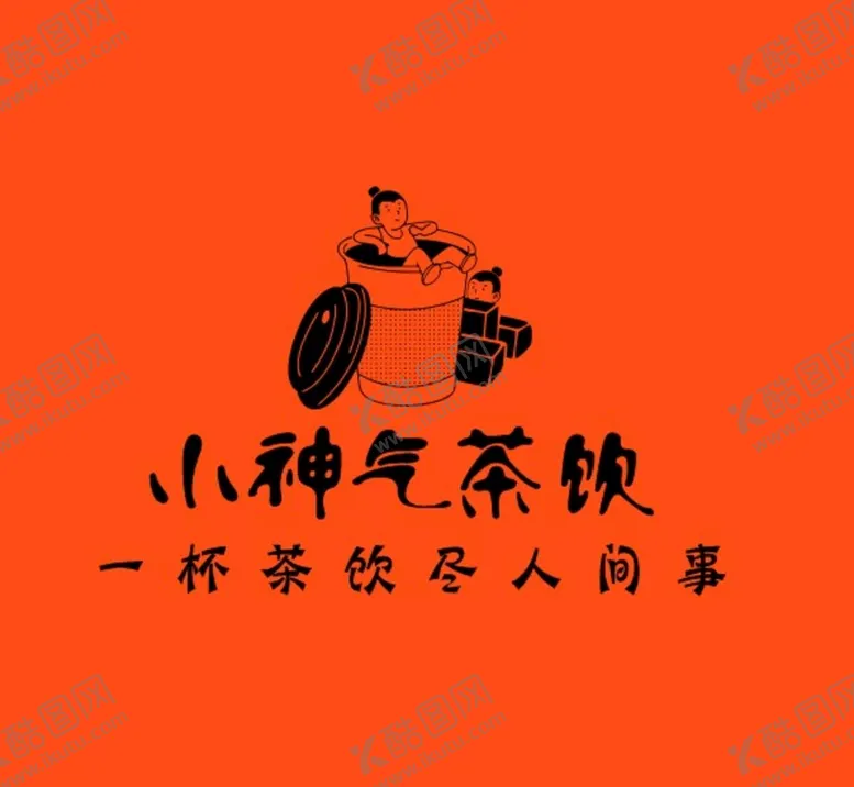 编号：84901612071943162895【酷图网】源文件下载-小神气茶饮