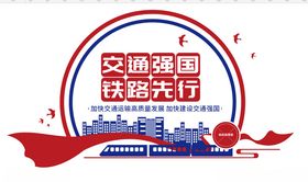 中铁城建档案柜标签