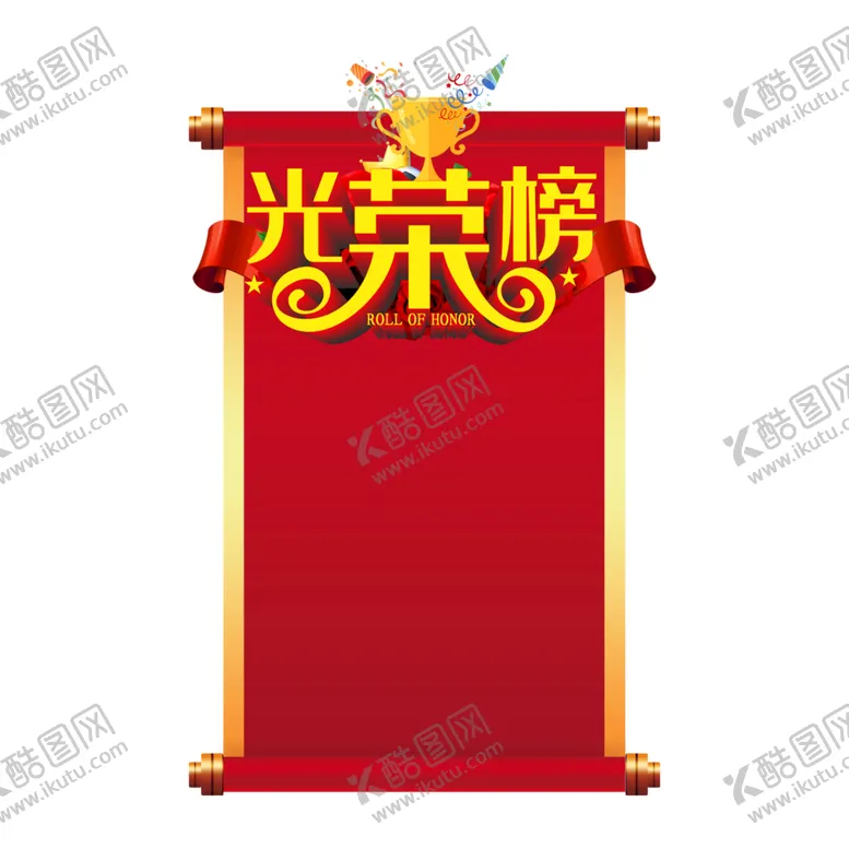 编号：80572404070030262840【酷图网】源文件下载-边框