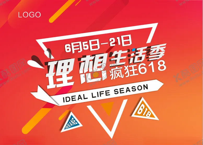 编号：79334407081052542758【酷图网】源文件下载-理想生活季疯狂618