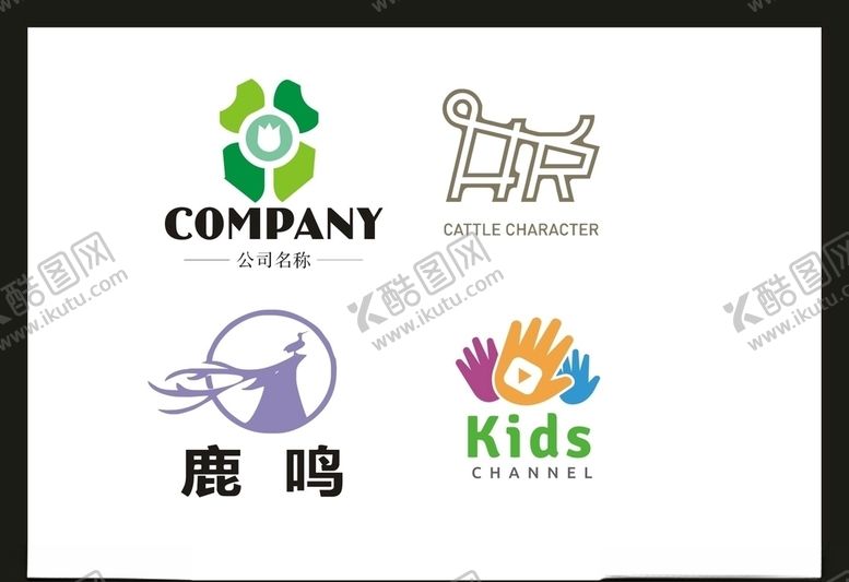 编号：21195209191610166963【酷图网】源文件下载-LOGO设计