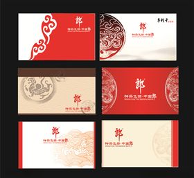 酒名片