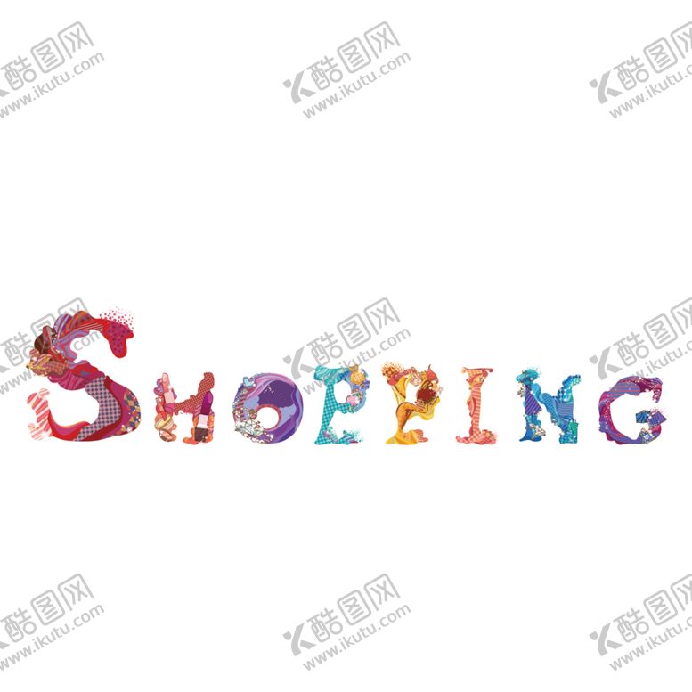 编号：75502407061407492686【酷图网】源文件下载-字母